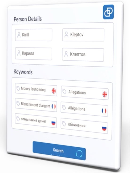 DD_Search simplified